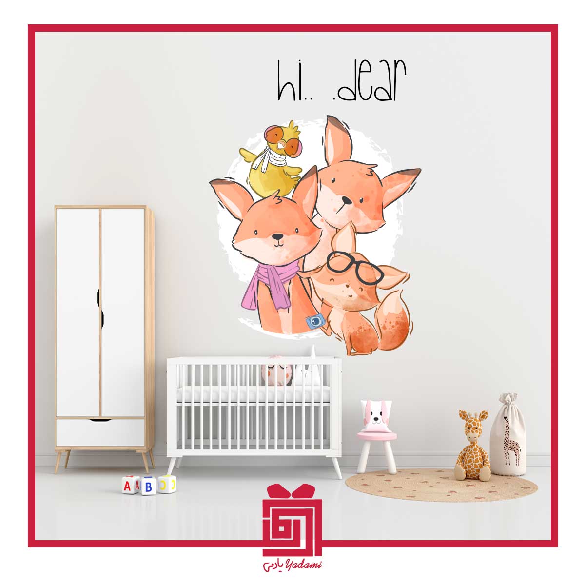 استیکر دیواری طرح خانواده روباه جنگلی B-018